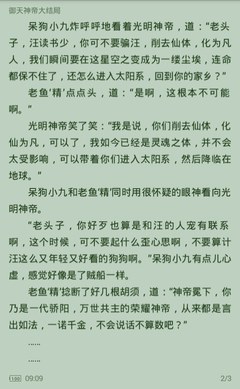 线上斗牛官网